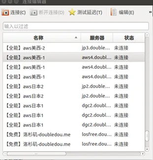 导入界面2